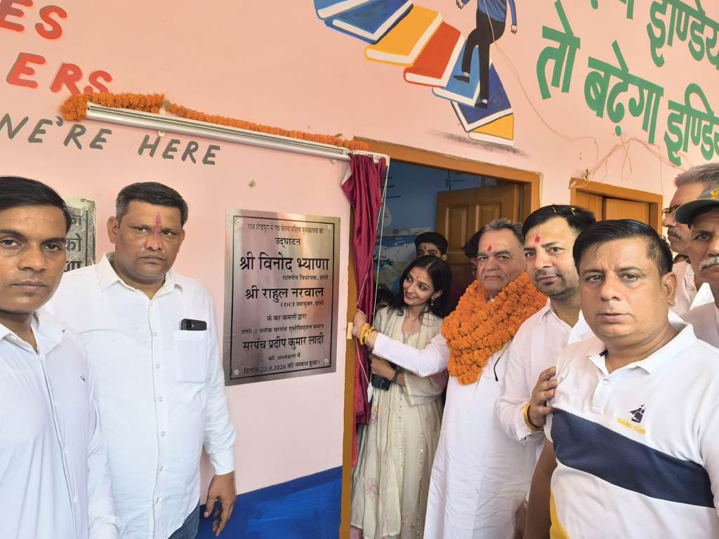 Womens Library to Become a New Centre for Giving Wings to the Dreams of Women and Daughters MLA Vinod Bhayana